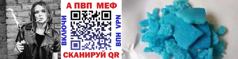 Alfa_PVP Соль  гидра   Верхняя Тура  купить наркотик 