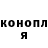 Кетамин VHQ GNDesign
