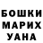Каннабис конопля Valentina Kolodienko