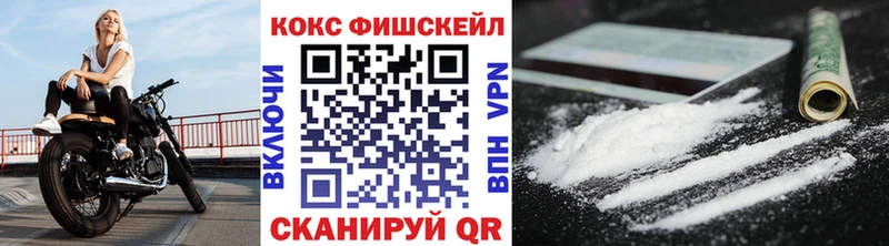 Кокаин Columbia  гидра ТОР  Верхняя Тура 