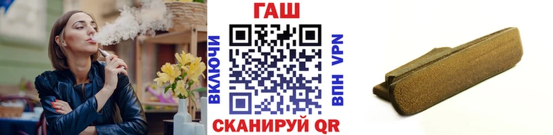 ГАШ хэш Верхняя Тура