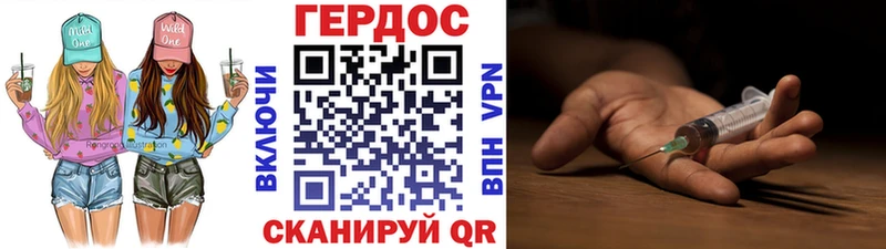 хочу Верхняя Тура Героин Heroin