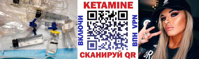 Кетамин ketamine  Верхняя Тура 