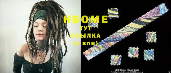 бошки Беломорск