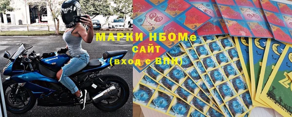 скорость Белокуриха