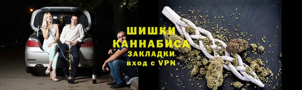 бошки Беломорск