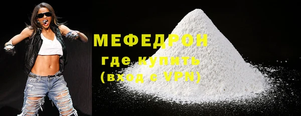 бошки Беломорск