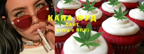 бошки Беломорск