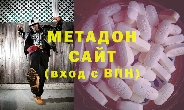 бошки Беломорск