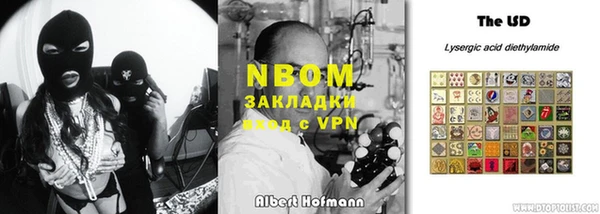 скорость Белокуриха