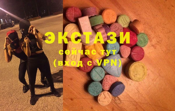 бошки Беломорск
