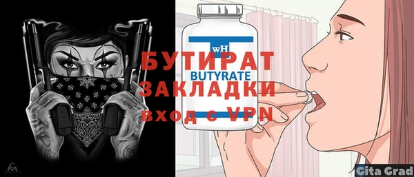 хмурый Белоозёрский
