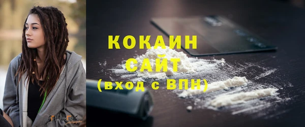 бошки Беломорск