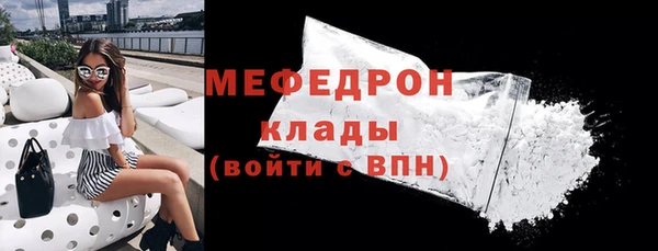скорость Белокуриха