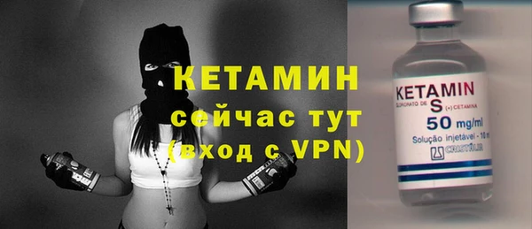 бошки Беломорск