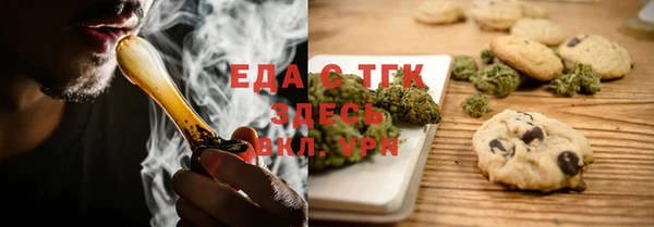 скорость Белокуриха