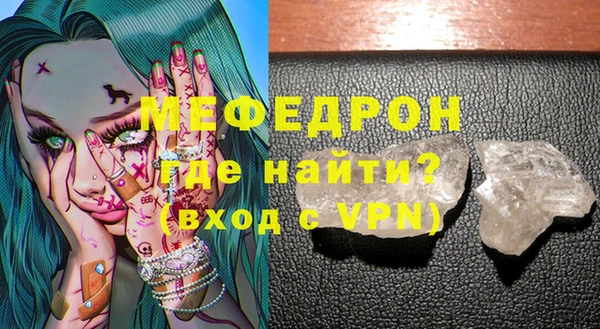 бошки Беломорск