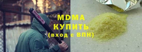 скорость Белокуриха