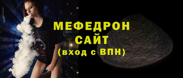 скорость Белокуриха