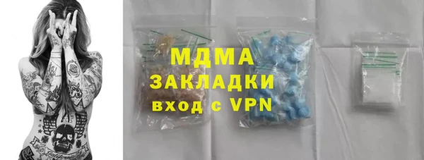 скорость Белокуриха