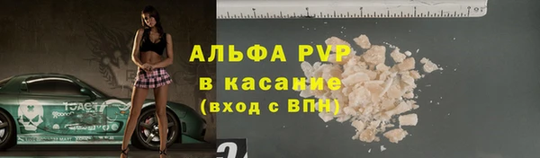 скорость Белокуриха
