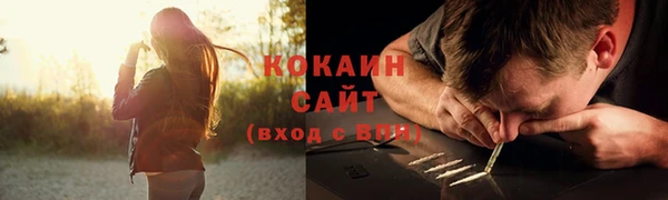 бошки Беломорск