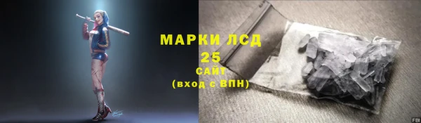 бошки Беломорск