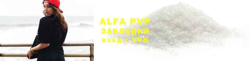 скорость Белокуриха