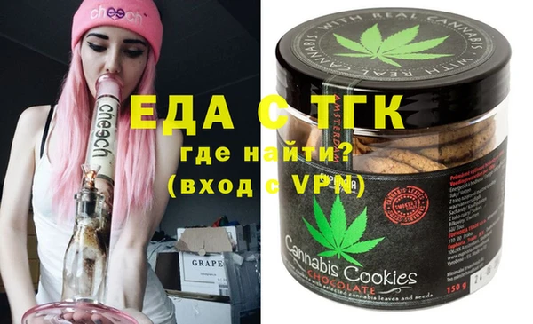 бошки Беломорск