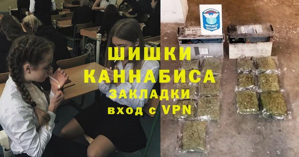скорость Белокуриха