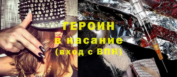 бошки Беломорск