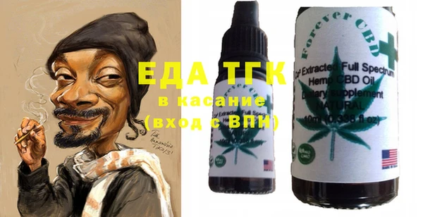 скорость Белокуриха