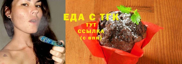 бошки Беломорск