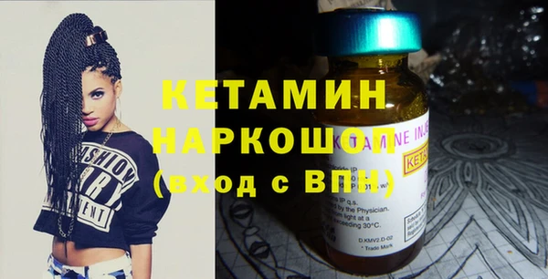 скорость Белокуриха