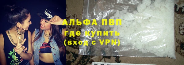 бошки Беломорск