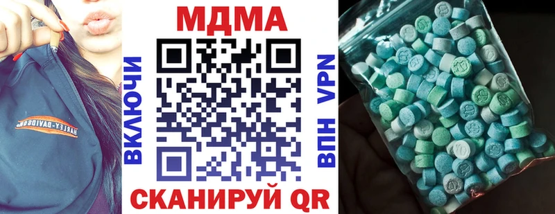 MDMA Molly  где купить наркоту  Верхняя Тура 