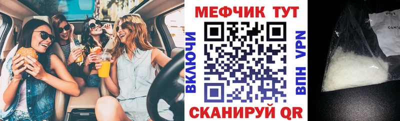 где можно купить   Верхняя Тура  ОМГ ОМГ   МЯУ-МЯУ кристаллы 
