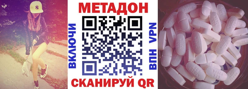 MEGA ссылки  Верхняя Тура  МЕТАДОН мёд 