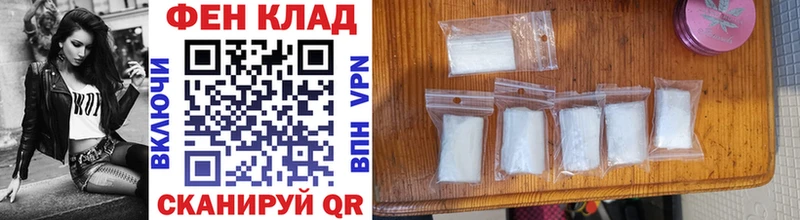 МЕТАМФЕТАМИН Methamphetamine  купить наркоту  Верхняя Тура 