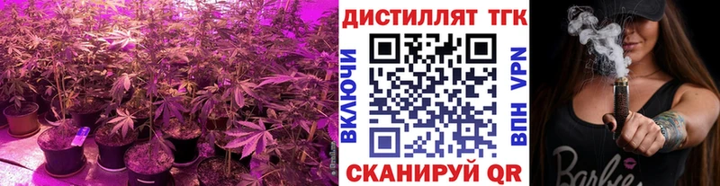 Дистиллят ТГК концентрат  закладка  hydra tor  Верхняя Тура 